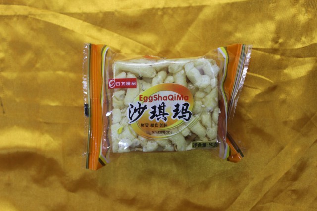 沙琪瑪