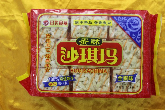 沙琪瑪