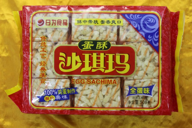 沙琪瑪