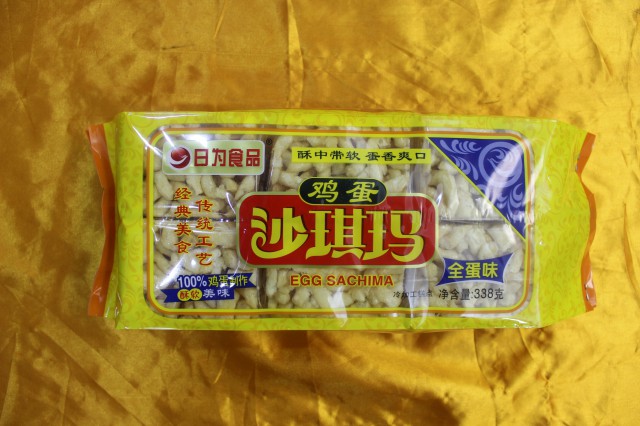 沙琪瑪