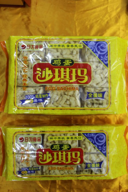 沙琪瑪