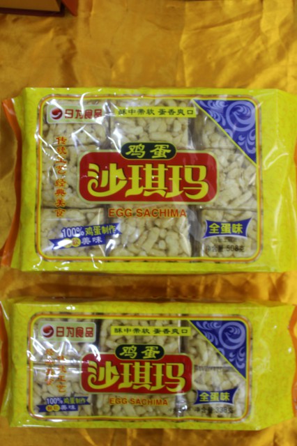 沙琪瑪