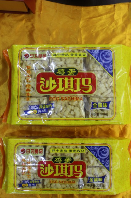 沙琪瑪