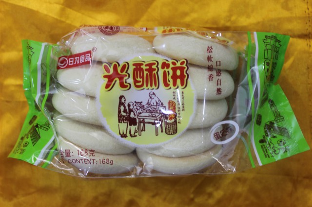 月餅