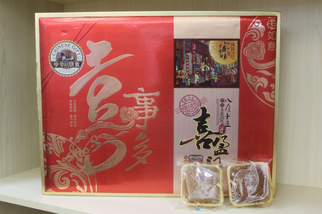 月餅
