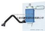 單臂壁掛式煙塵凈化器