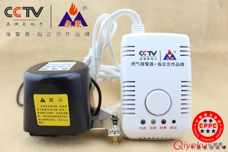 煤氣bjq聯動管道關閉閥 YK-828/RQ02J (機器手）