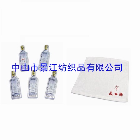 壓縮禮品毛巾酒店浴巾SPA毛巾酒店布草浴袍壓縮休閑褲原始圖片3