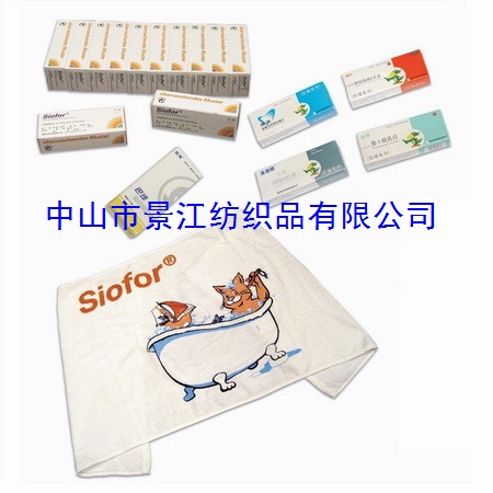 壓縮禮品毛巾酒店浴巾SPA毛巾酒店布草浴袍壓縮休閑褲