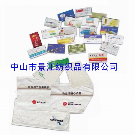 中山景江可依壓縮禮品毛巾酒店毛巾壓縮廣告衫宣傳促銷(xiāo)品毛巾原始圖片2