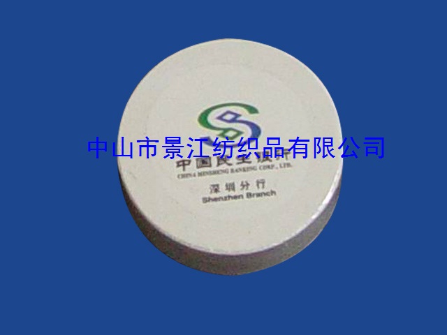 壓縮毛巾禮品贈品沙灘毛巾壓縮廣告衫壓縮男女內衣褲壓縮休閑褲