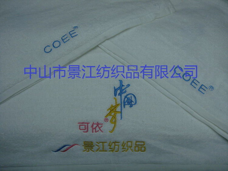 全棉繡花壓縮毛巾浴巾酒店布草臺布浴袍壓縮T恤壓縮男女內衣褲