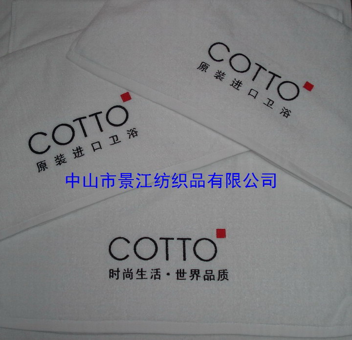 全棉繡花壓縮毛巾浴巾酒店布草臺(tái)布浴袍壓縮T恤壓縮男女內(nèi)衣褲