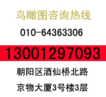 北京室外效果图制作,北京鸟瞰图制作北京规划图设计北京鸟瞰图设计