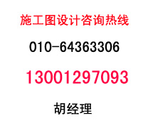 時(shí)尚酒店施工圖設(shè)計(jì) 會(huì)所施工圖設(shè)計(jì) ktv施工圖深化設(shè)計(jì)