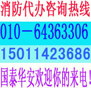 北京室外效果圖制作,北京鳥瞰圖制作15011423686北京規(guī)劃圖設(shè)計(jì)北京鳥瞰圖設(shè)計(jì)