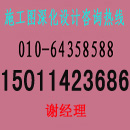 北京奶茶店施工圖設計  咖啡館效果圖設計  網吧效果圖設計
