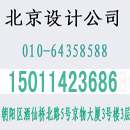 北京奶茶店施工圖設計  咖啡館效果圖設計  網吧效果圖設計原始圖片2