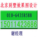 北京裝飾施工圖設計 北京商業建筑施工圖設計 北京施工圖深化設計