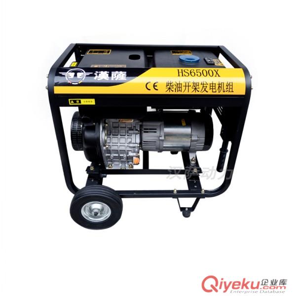 上海小型發(fā)電機