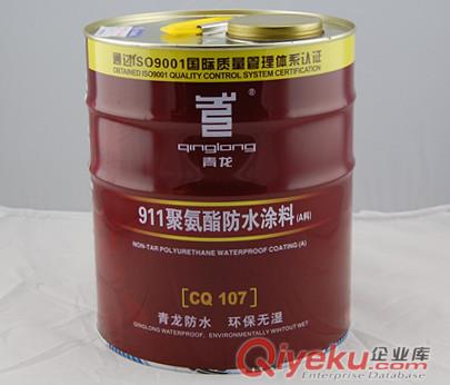 供應(yīng)北京防水涂料青龍K11聚合物水泥防水漿料北京防水材料
