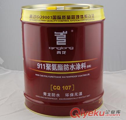 供應(yīng)北京防水涂料青龍911 聚氨酯防水涂料北京防水材料原始圖片2
