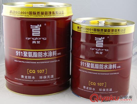 供應(yīng)北京防水涂料青龍911 聚氨酯防水涂料北京防水材料原始圖片3