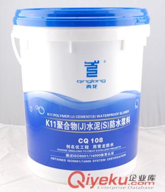 供應(yīng)北京防水涂料青龍彩色聚氨酯防水涂料北京防水材料
