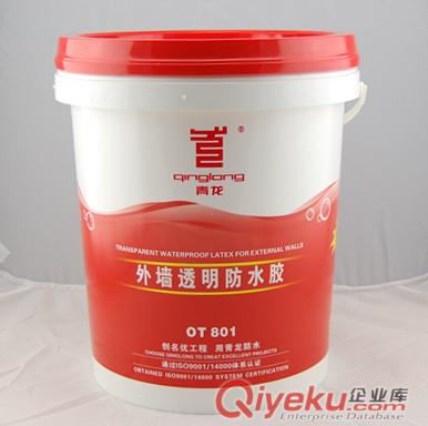 供應(yīng)北京防水涂料青龍 外墻透明防水膠北京防水材料原始圖片2