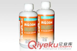 供應北京防水涂料青龍聚合物水泥砂漿防水膠乳北京防水材料