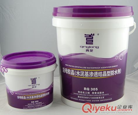 供應(yīng)北京防水涂料青龍DQ705 彩色防水防霉填縫劑北京防水材料