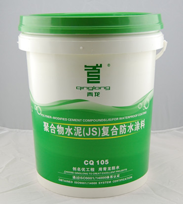 吉安青龍CQ107 911防水涂料衛(wèi)生間專用聚氨酯防水涂料