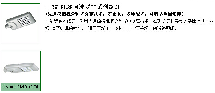 澳大利亞墨爾本市港口照明項(xiàng)目