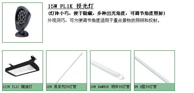 大型仓库照明厂房改造工程