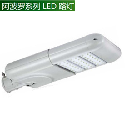 阿波罗系列LED路灯 33-150W