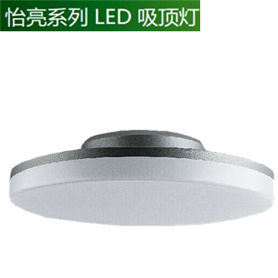 勤上光電 煜炫系列LED吸頂燈