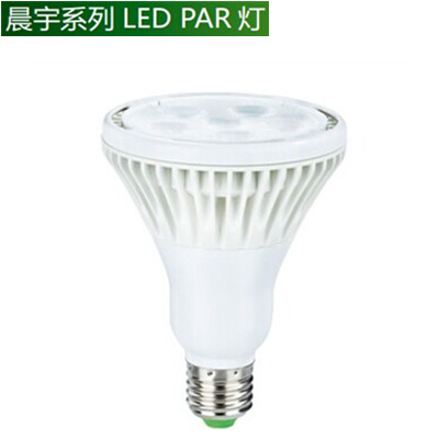 8W  晨宇系列LED  PAR燈（復合散熱材料，精美輕盈，配光jq）