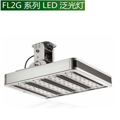 FL2G系列LED泛光燈280W ——天津市戶外景觀照明