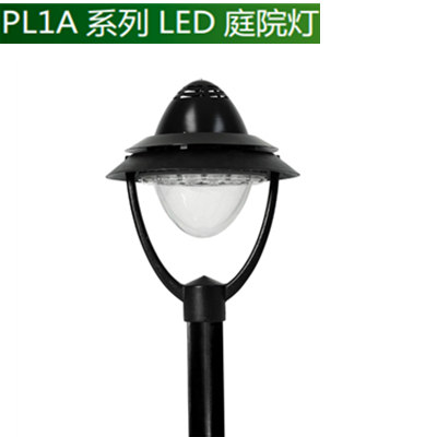 15W PL1F系列LED庭院燈（太陽能驅動，綠色環保）