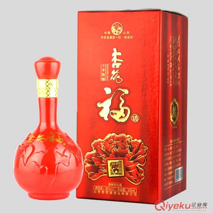 清香型婚慶酒杏花村福酒十年陳500ml