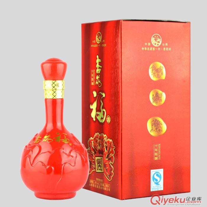 清香型婚慶酒杏花村福酒十年陳500ml