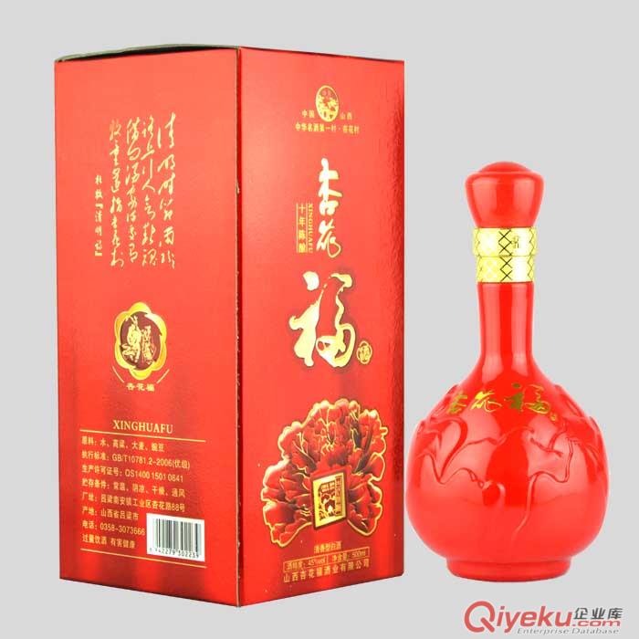 清香型婚慶酒杏花村福酒十年陳500ml