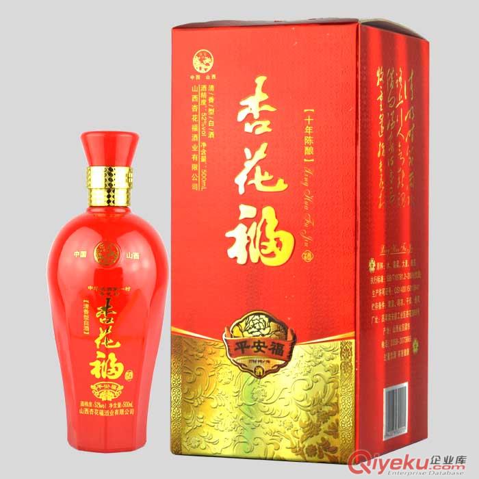 清香型婚慶酒杏花村福酒十年陳500ml平安福原始圖片2