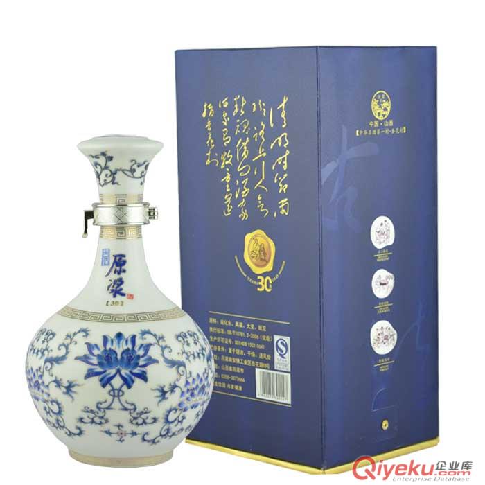 杏花福原漿酒30年陳釀清香藍(lán)盒52度原始圖片2
