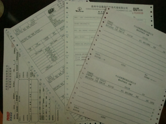 快遞條碼單原始圖片2