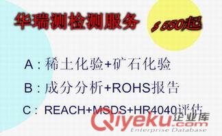 陶瓷耐污染試驗,銥銠鉑鈀金銀銅鉛鋅檢測