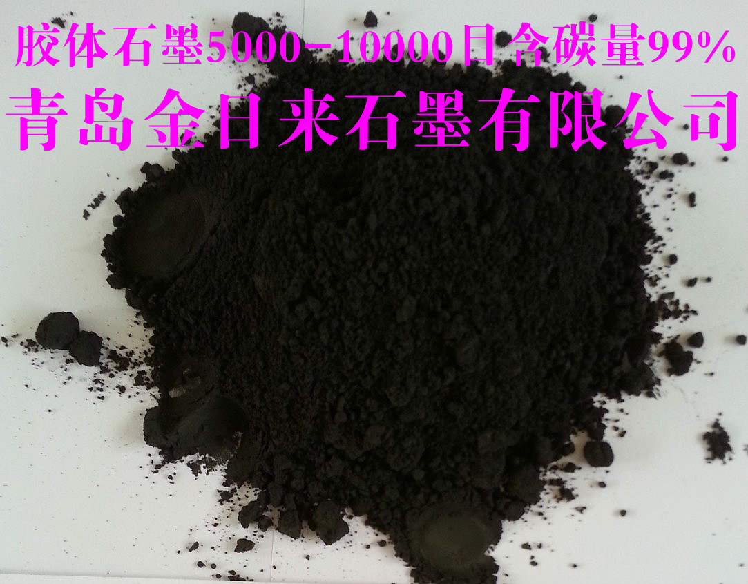 tr鱗片石墨粉含碳量80%-99.95%，粒度32目—10000目