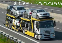 東莞至石家莊小轎車(chē)托運(yùn)價(jià)格為2400元每臺(tái)----東莞至石家莊小轎車(chē)托運(yùn)-東莞至石家莊小汽車(chē)托運(yùn)公司 