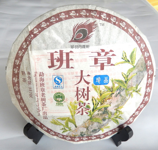 班章大樹茶