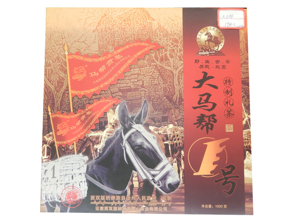 香覃牛肝菌